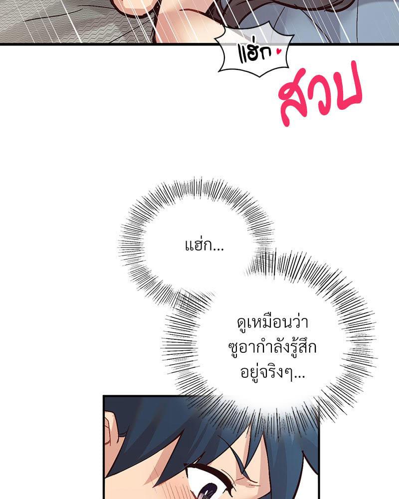 Doujin-Lc- อ่าน โดจิน มังฮวา เกาหลี ญี่ปุ่น จีน แปลไทย Playing On Hard Mode ตอนที่ 1 2 3 4 5 6 7 8 9 10 11 12 13 14 ฟรี ไม่มีโฆษณา อ่าน โดจิน Manhwa เกาหลี ญี่ปุ่น จีน เรามีครบ คัดมาให้เน้นๆ โดจิน 18+ รับประกันความฟินโดย  Doujin Lc