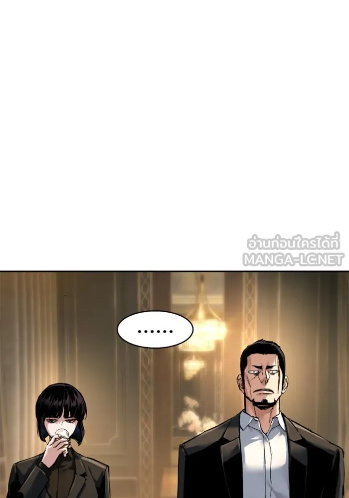 พี่ชายสายบอดี้การ์ด ตอนที่ 265 รูปที่ 45