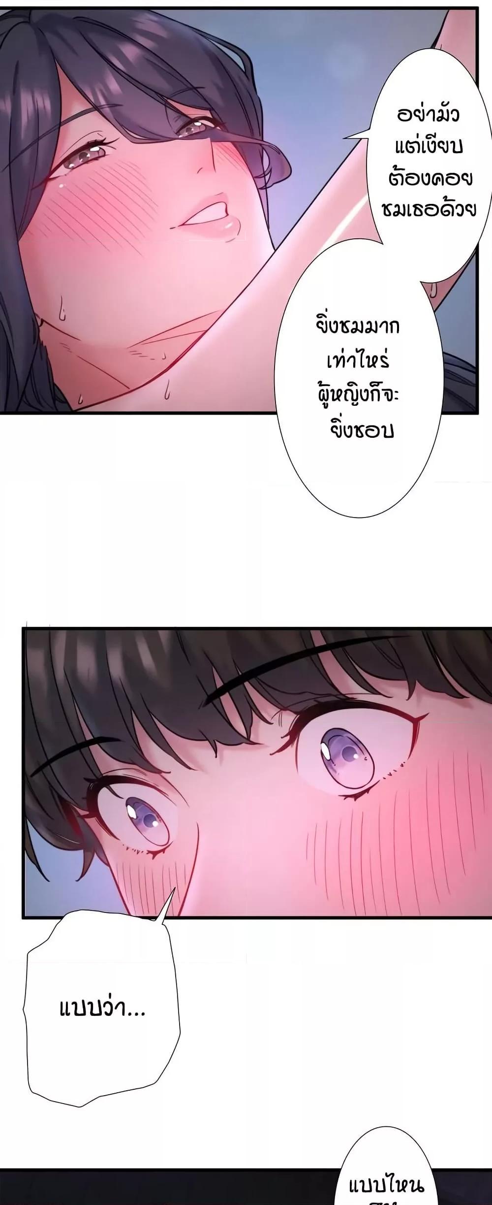 Doujin-Lc- อ่าน โดจิน มังฮวา เกาหลี ญี่ปุ่น จีน แปลไทย Secret Hot Spring Inn ตอนที่ 1 2 3 4 5 6 7 8 9 10 11 12 13 14 ฟรี ไม่มีโฆษณา อ่าน โดจิน Manhwa เกาหลี ญี่ปุ่น จีน เรามีครบ คัดมาให้เน้นๆ โดจิน 18+ รับประกันความฟินโดย  Doujin Lc