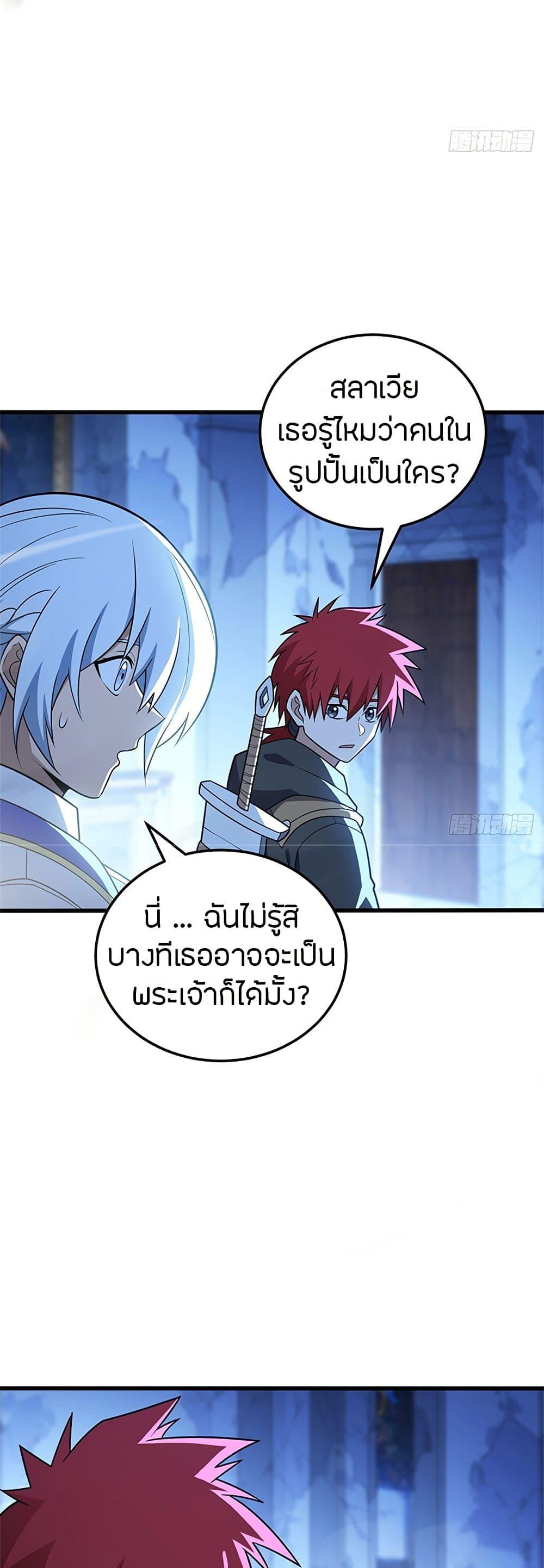 Manga-lc-com อ่านมังงะ อ่านการ์ตูน ออนไลน์ ฟรี My Dragon System ตอนที่ 1 2 3 4 5 6 7 8 9 10 11 12 13 14 ฟรี ไม่มีโฆษณา Manga-lc - อ่าน มังงะ อ่าน การ์ตูน ออนไลน์ อ่านมังงะ ฟรี