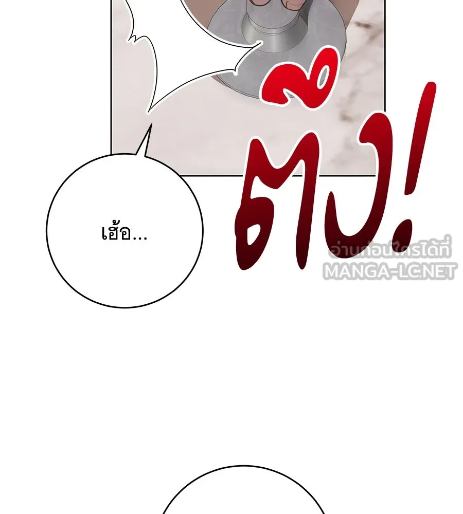 ทุกอย่างที่เสียไป ฉันขอทวงคืน ตอนที่ 71 รูปที่ 69