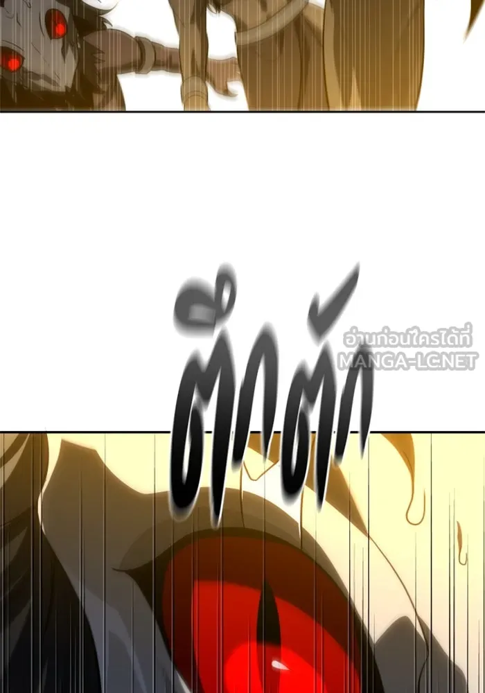 อดีตบอสหอคอย ตอนที่ 85 รูปที่ 156