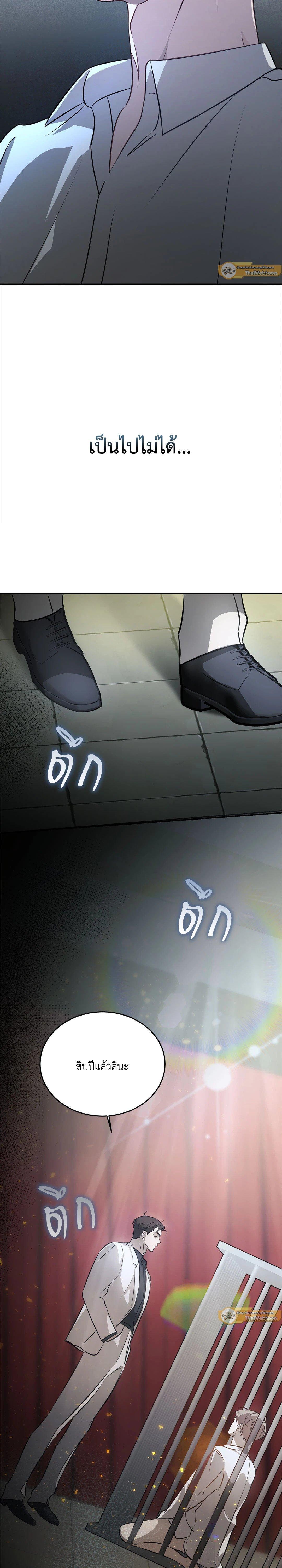 Manga-lc-com อ่านมังงะ อ่านการ์ตูน ออนไลน์ ฟรี Cozy Obsession หลงใหลใคร่รัก ตอนที่ 1 2 3 4 5 6 7 8 9 10 11 12 13 14 ฟรี ไม่มีโฆษณา Manga-lc - อ่าน มังงะ อ่าน การ์ตูน ออนไลน์ อ่านมังงะ ฟรี