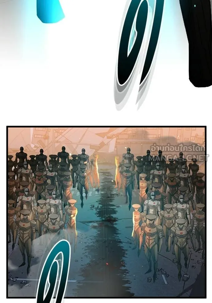 อัจฉริยะนอกคอก ตอนที่ 144 รูปที่ 130