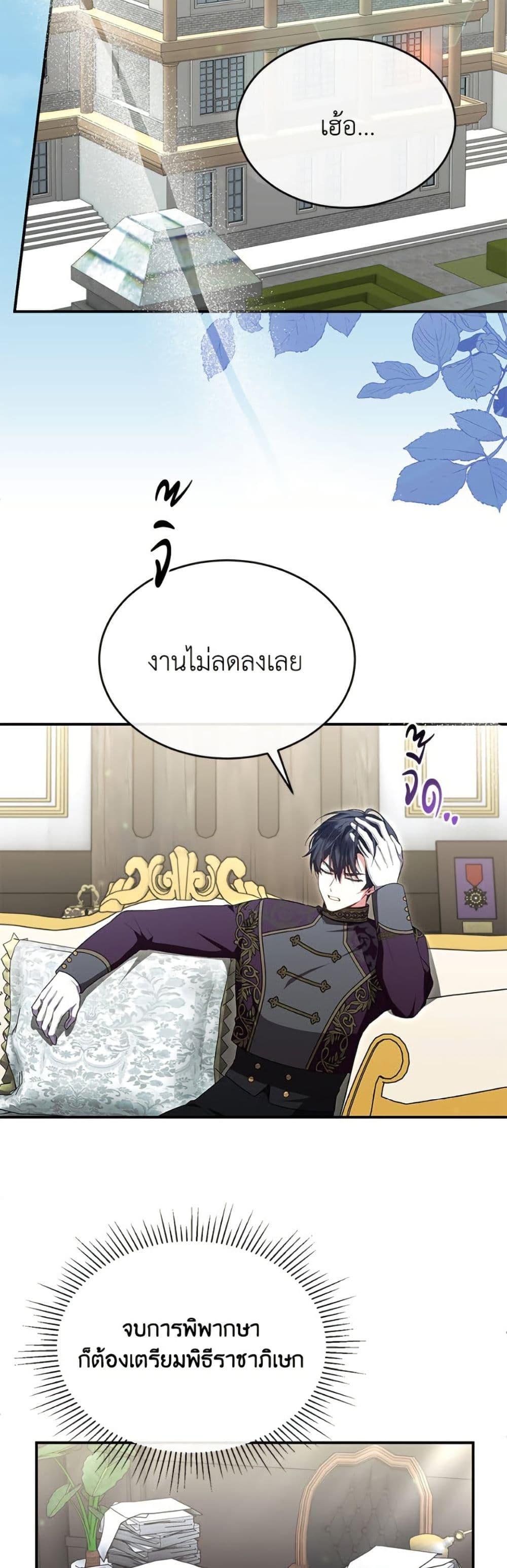 Manga-lc-com อ่านมังงะ อ่านการ์ตูน ออนไลน์ ฟรี The Real Daughter Is Back ตอนที่ 1 2 3 4 5 6 7 8 9 10 11 12 13 14 ฟรี ไม่มีโฆษณา Manga-lc - อ่าน มังงะ อ่าน การ์ตูน ออนไลน์ อ่านมังงะ ฟรี