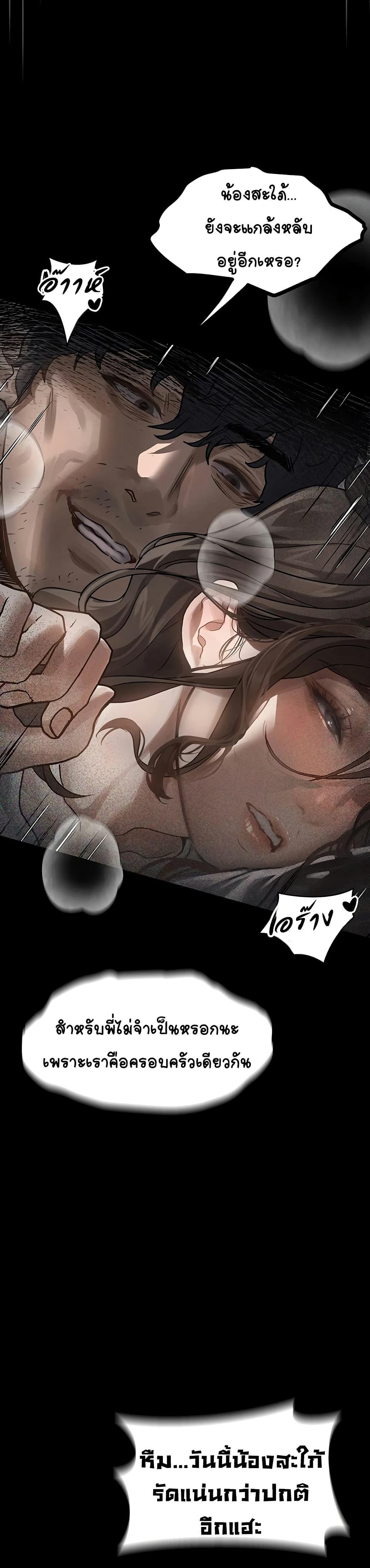 Doujin-Lc- อ่าน โดจิน มังฮวา เกาหลี ญี่ปุ่น จีน แปลไทย Dirty Talk ตอนที่ 1 2 3 4 5 6 7 8 9 10 11 12 13 14 ฟรี ไม่มีโฆษณา อ่าน โดจิน Manhwa เกาหลี ญี่ปุ่น จีน เรามีครบ คัดมาให้เน้นๆ โดจิน 18+ รับประกันความฟินโดย  Doujin Lc