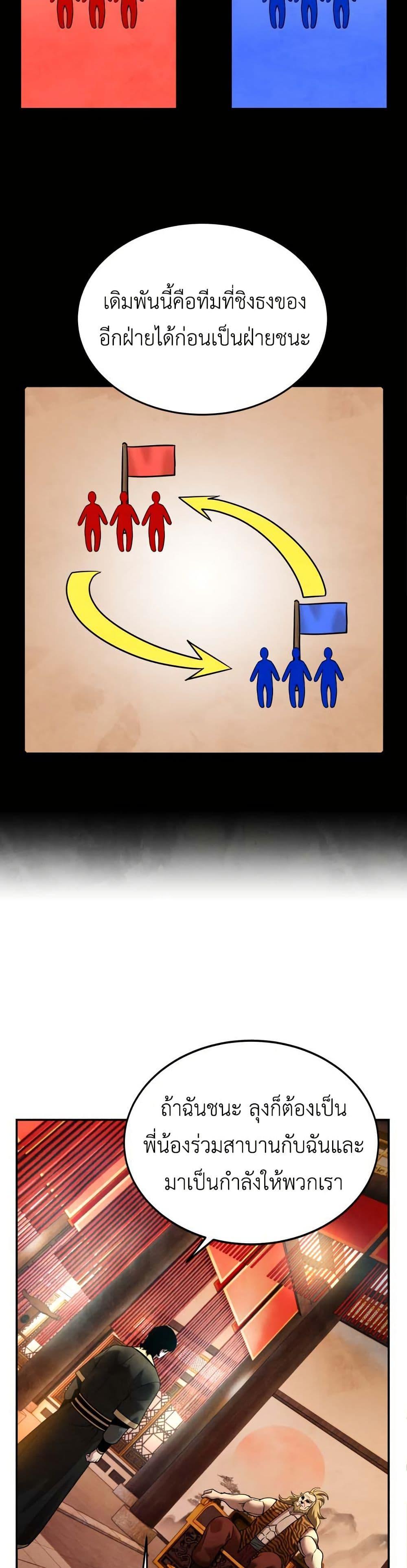 Manga-lc-com อ่านมังงะ อ่านการ์ตูน ออนไลน์ ฟรี Guest Gun ตอนที่ 1 2 3 4 5 6 7 8 9 10 11 12 13 14 ฟรี ไม่มีโฆษณา Manga-lc - อ่าน มังงะ อ่าน การ์ตูน ออนไลน์ อ่านมังงะ ฟรี