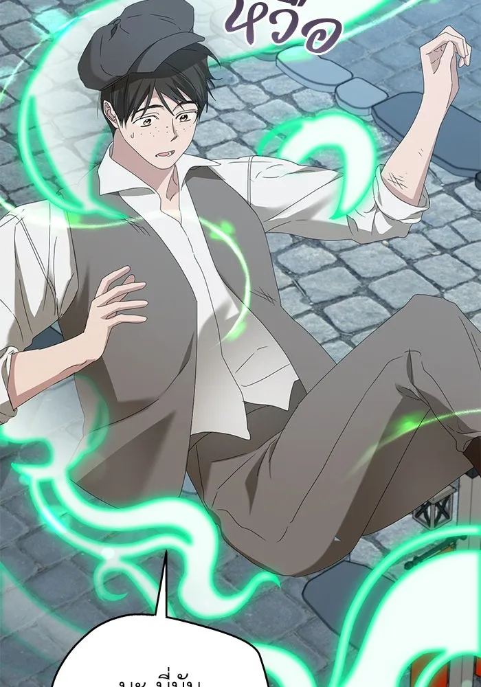 ชีวิตใหม่ในตระกูลมือสังหาร ตอนที่ 57 รูปที่ 98