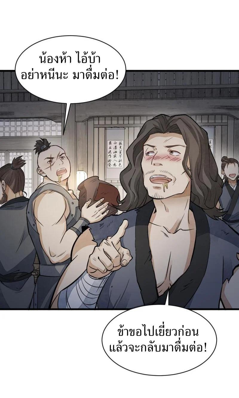 Manga-lc-com อ่านมังงะ อ่านการ์ตูน ออนไลน์ ฟรี Lan Ke Qi Yuan ตอนที่ 1 2 3 4 5 6 7 8 9 10 11 12 13 14 ฟรี ไม่มีโฆษณา Manga-lc - อ่าน มังงะ อ่าน การ์ตูน ออนไลน์ อ่านมังงะ ฟรี