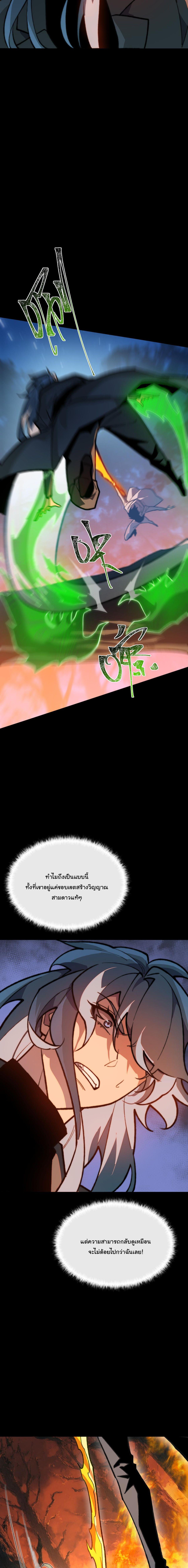 Manga-lc-com อ่านมังงะ อ่านการ์ตูน ออนไลน์ ฟรี After breaking up with the school beauty, I became a martial arts master ตอนที่ 1 2 3 4 5 6 7 8 9 10 11 12 13 14 ฟรี ไม่มีโฆษณา Manga-lc - อ่าน มังงะ อ่าน การ์ตูน ออนไลน์ อ่านมังงะ ฟรี