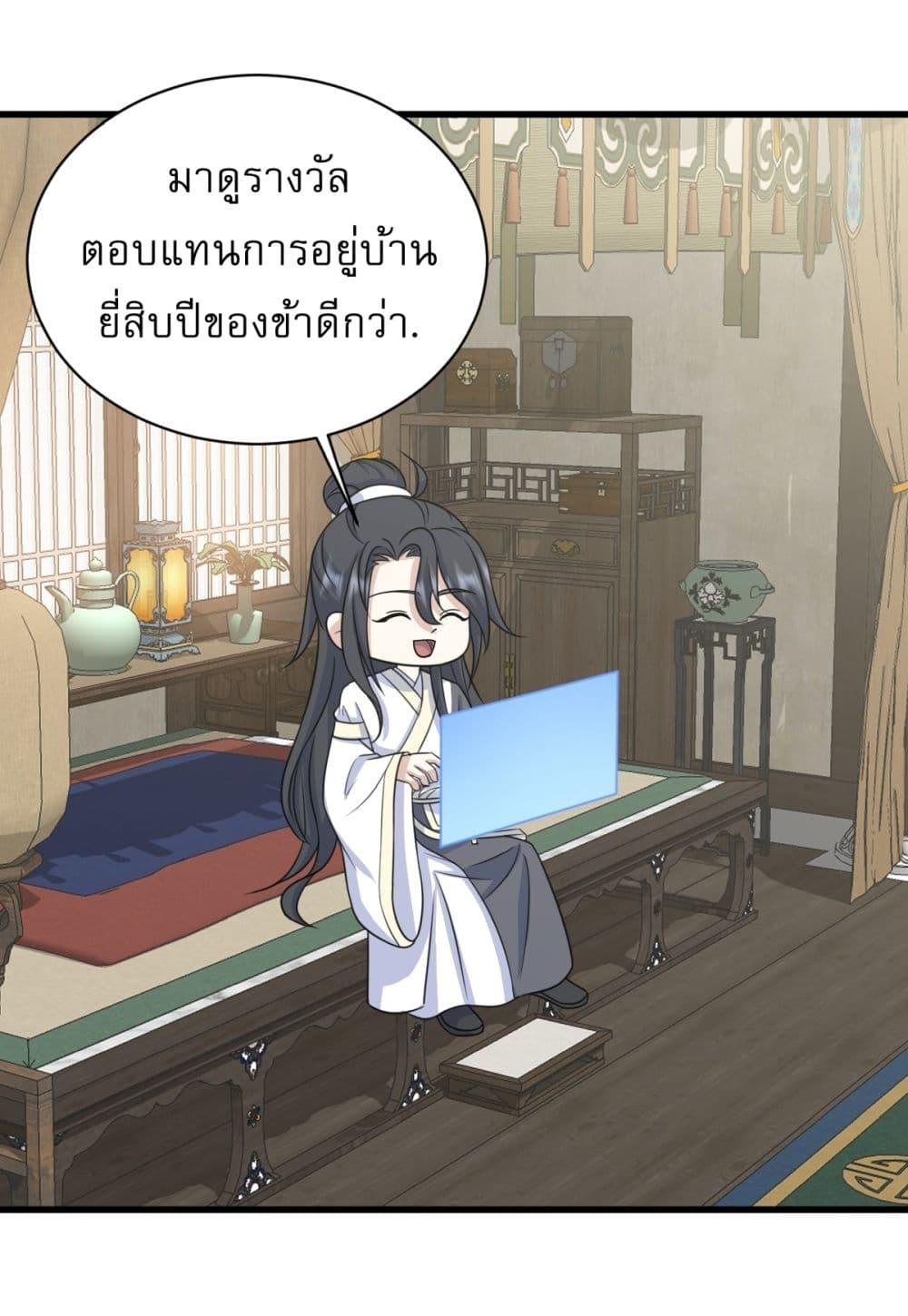 Manga-lc-com อ่านมังงะ อ่านการ์ตูน ออนไลน์ ฟรี Invincible After a Hundred Years of Seclusion ตอนที่ 1 2 3 4 5 6 7 8 9 10 11 12 13 14 ฟรี ไม่มีโฆษณา Manga-lc - อ่าน มังงะ อ่าน การ์ตูน ออนไลน์ อ่านมังงะ ฟรี