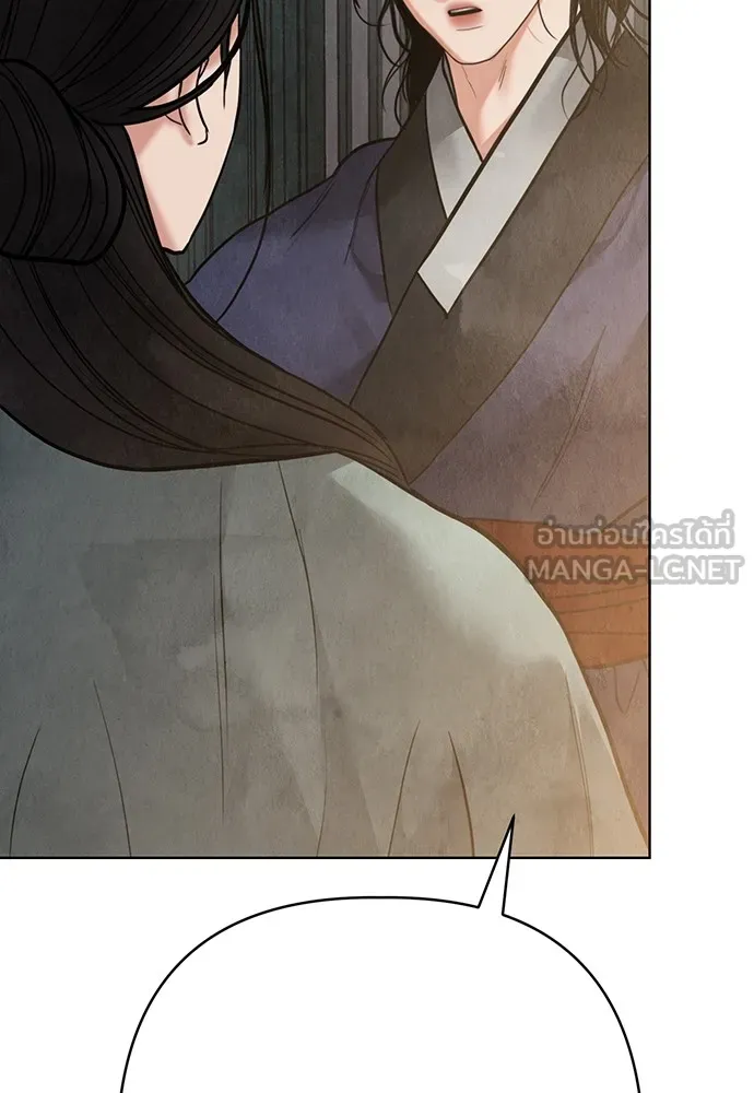 ความลับของสาวร่างทรง ตอนที่ 16 รูปที่ 171