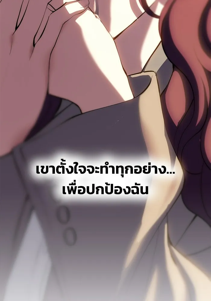 ชีวิตรักฉบับเดจาวู ตอนที่ 89 รูปที่ 95