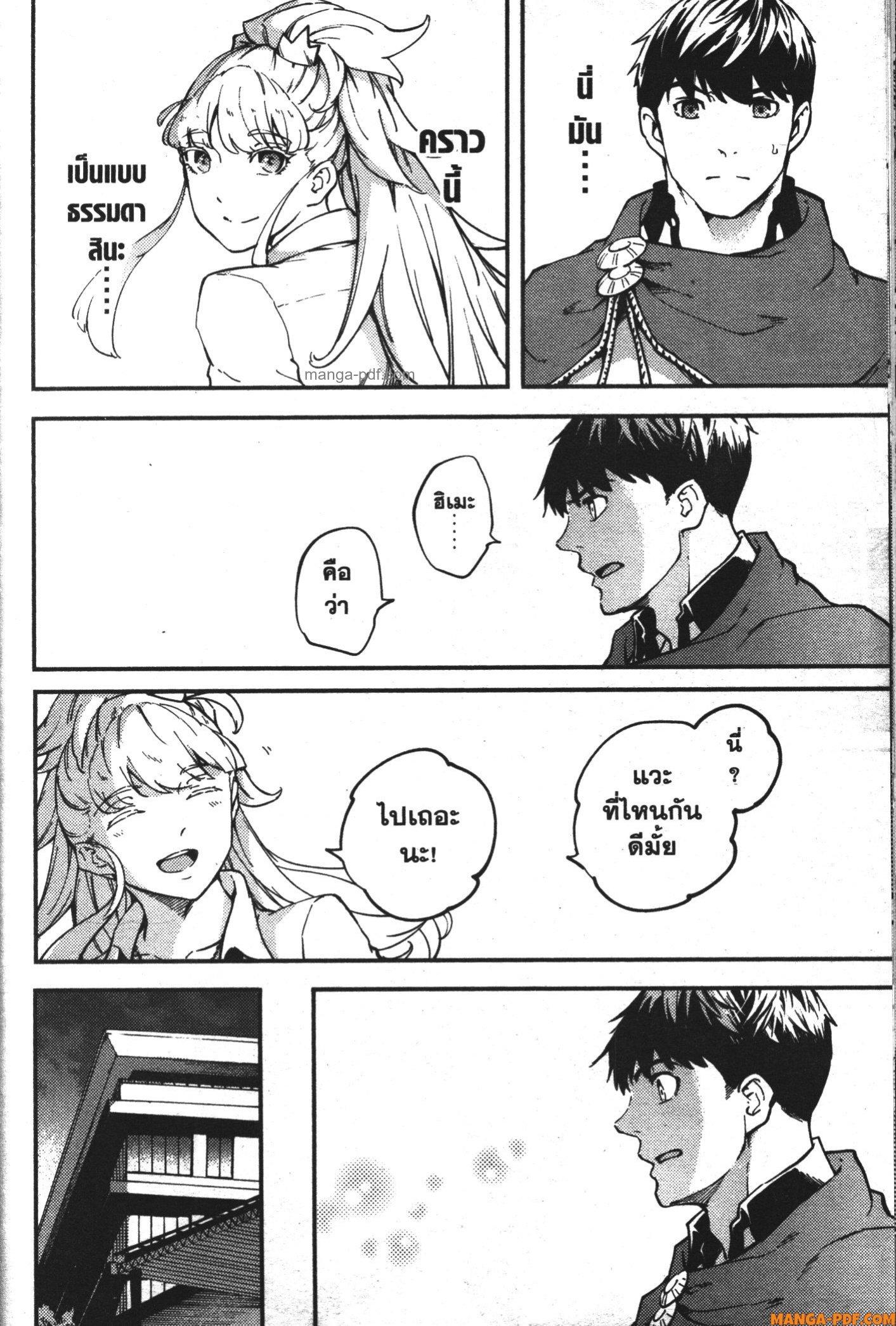 Manga-lc-com อ่านมังงะ อ่านการ์ตูน ออนไลน์ ฟรี Kekkon Yubiwa Monogatari ตอนที่ 1 2 3 4 5 6 7 8 9 10 11 12 13 14 ฟรี ไม่มีโฆษณา Manga-lc - อ่าน มังงะ อ่าน การ์ตูน ออนไลน์ อ่านมังงะ ฟรี