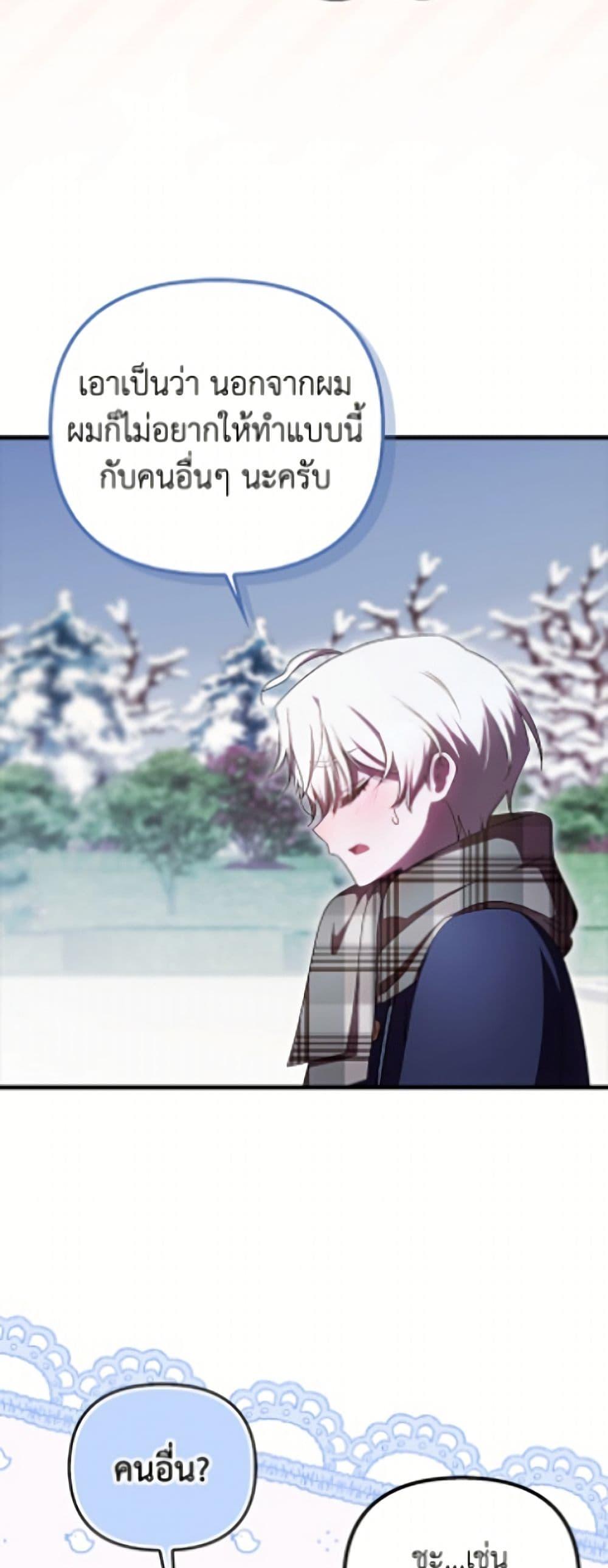 Manga-lc-com อ่านมังงะ อ่านการ์ตูน ออนไลน์ ฟรี It’s My First Time Being Loved ตอนที่ 1 2 3 4 5 6 7 8 9 10 11 12 13 14 ฟรี ไม่มีโฆษณา Manga-lc - อ่าน มังงะ อ่าน การ์ตูน ออนไลน์ อ่านมังงะ ฟรี