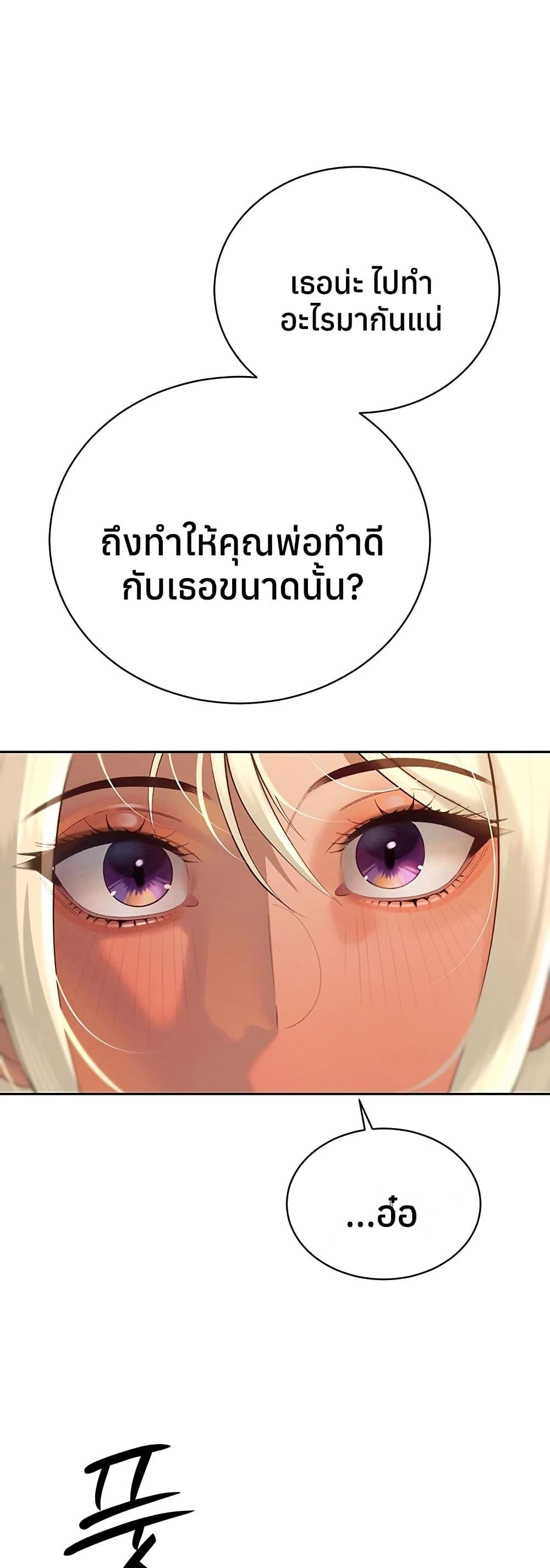 Doujin-Lc- อ่าน โดจิน มังฮวา เกาหลี ญี่ปุ่น จีน แปลไทย Father Is Eating ตอนที่ 1 2 3 4 5 6 7 8 9 10 11 12 13 14 ฟรี ไม่มีโฆษณา อ่าน โดจิน Manhwa เกาหลี ญี่ปุ่น จีน เรามีครบ คัดมาให้เน้นๆ โดจิน 18+ รับประกันความฟินโดย  Doujin Lc