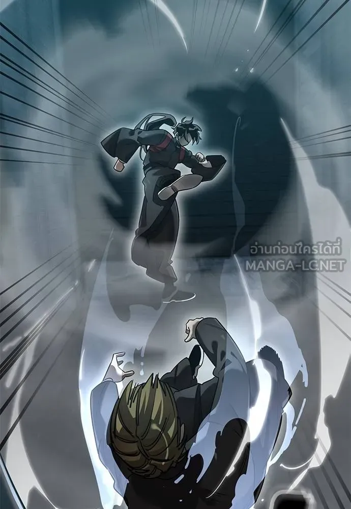 ยมราชลงทัณฑ์ ตอนที่ 82 รูปที่ 112