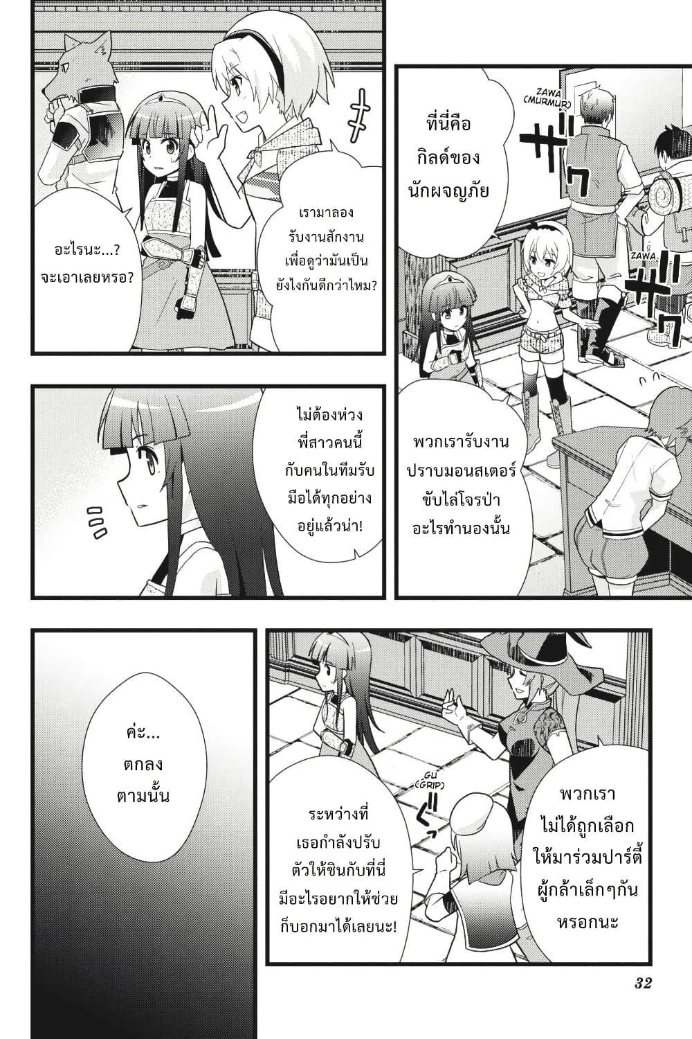 Manga-lc-com อ่านมังงะ อ่านการ์ตูน ออนไลน์ ฟรี HIGURASHI WHEN THEY CRY GOU Comic Anthology ตอนที่ 1 2 3 4 5 6 7 8 9 10 11 12 13 14 ฟรี ไม่มีโฆษณา Manga-lc - อ่าน มังงะ อ่าน การ์ตูน ออนไลน์ อ่านมังงะ ฟรี