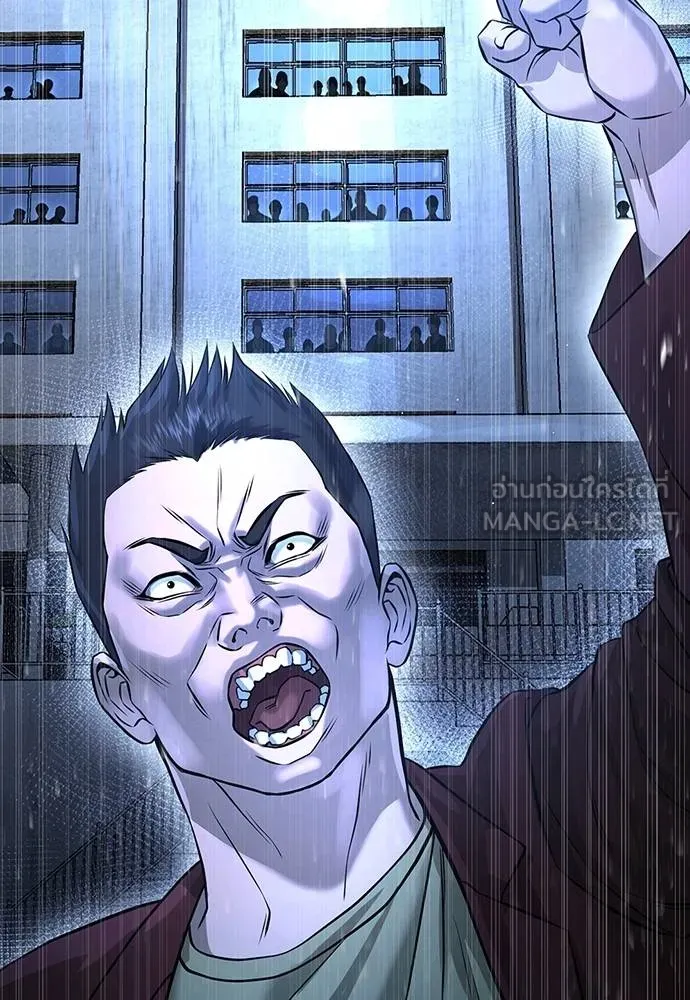 คูเซรา ตอนที่ 5 รูปที่ 93