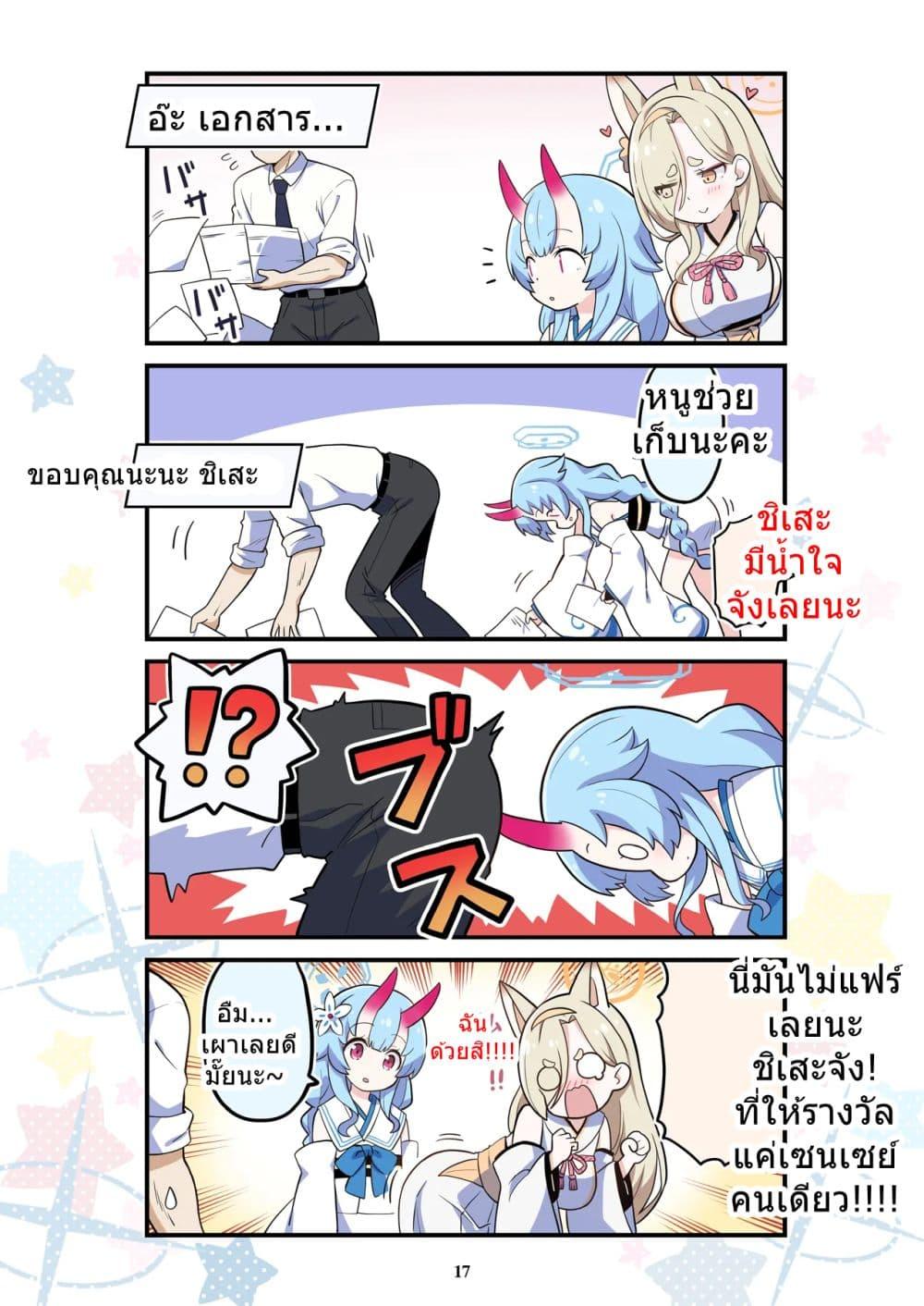 Manga-lc-com อ่านมังงะ อ่านการ์ตูน ออนไลน์ ฟรี BlueYon! Archive Vol.2 BY Skirthike ตอนที่ 1 2 3 4 5 6 7 8 9 10 11 12 13 14 ฟรี ไม่มีโฆษณา Manga-lc - อ่าน มังงะ อ่าน การ์ตูน ออนไลน์ อ่านมังงะ ฟรี