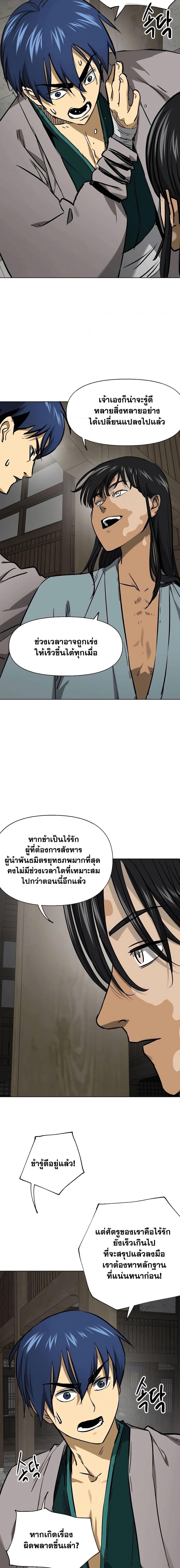 Manga-lc-com อ่านมังงะ อ่านการ์ตูน ออนไลน์ ฟรี Infinite Level Up in Murim ตอนที่ 1 2 3 4 5 6 7 8 9 10 11 12 13 14 ฟรี ไม่มีโฆษณา Manga-lc - อ่าน มังงะ อ่าน การ์ตูน ออนไลน์ อ่านมังงะ ฟรี
