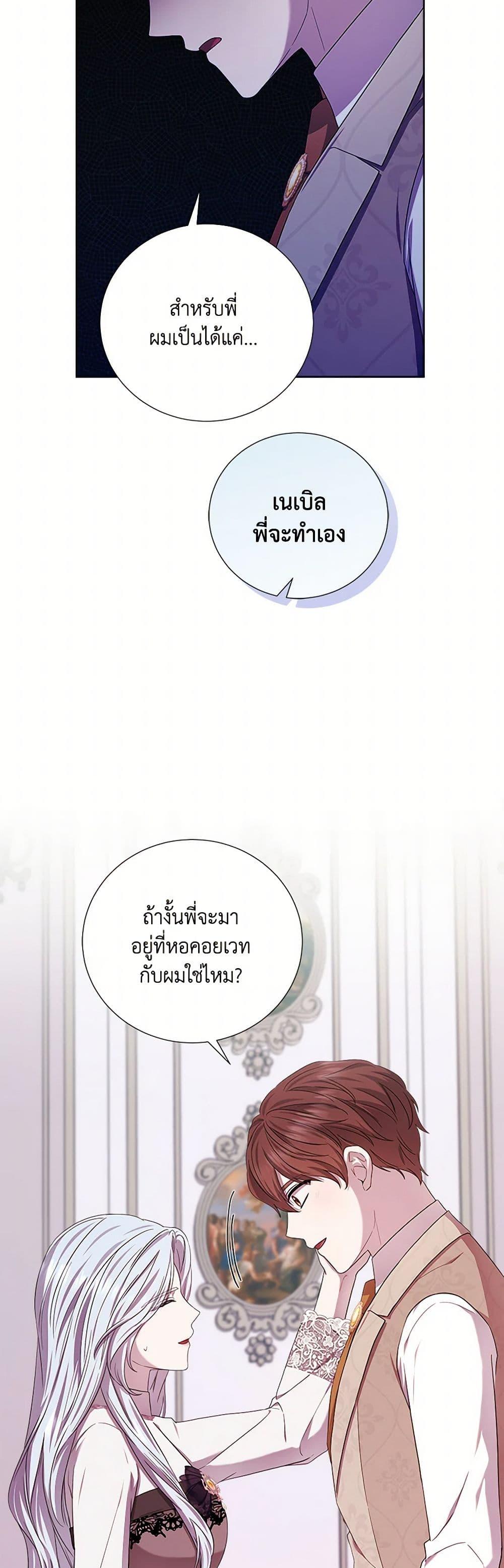 Manga-lc-com อ่านมังงะ อ่านการ์ตูน ออนไลน์ ฟรี To My Beloved Foe ตอนที่ 1 2 3 4 5 6 7 8 9 10 11 12 13 14 ฟรี ไม่มีโฆษณา Manga-lc - อ่าน มังงะ อ่าน การ์ตูน ออนไลน์ อ่านมังงะ ฟรี