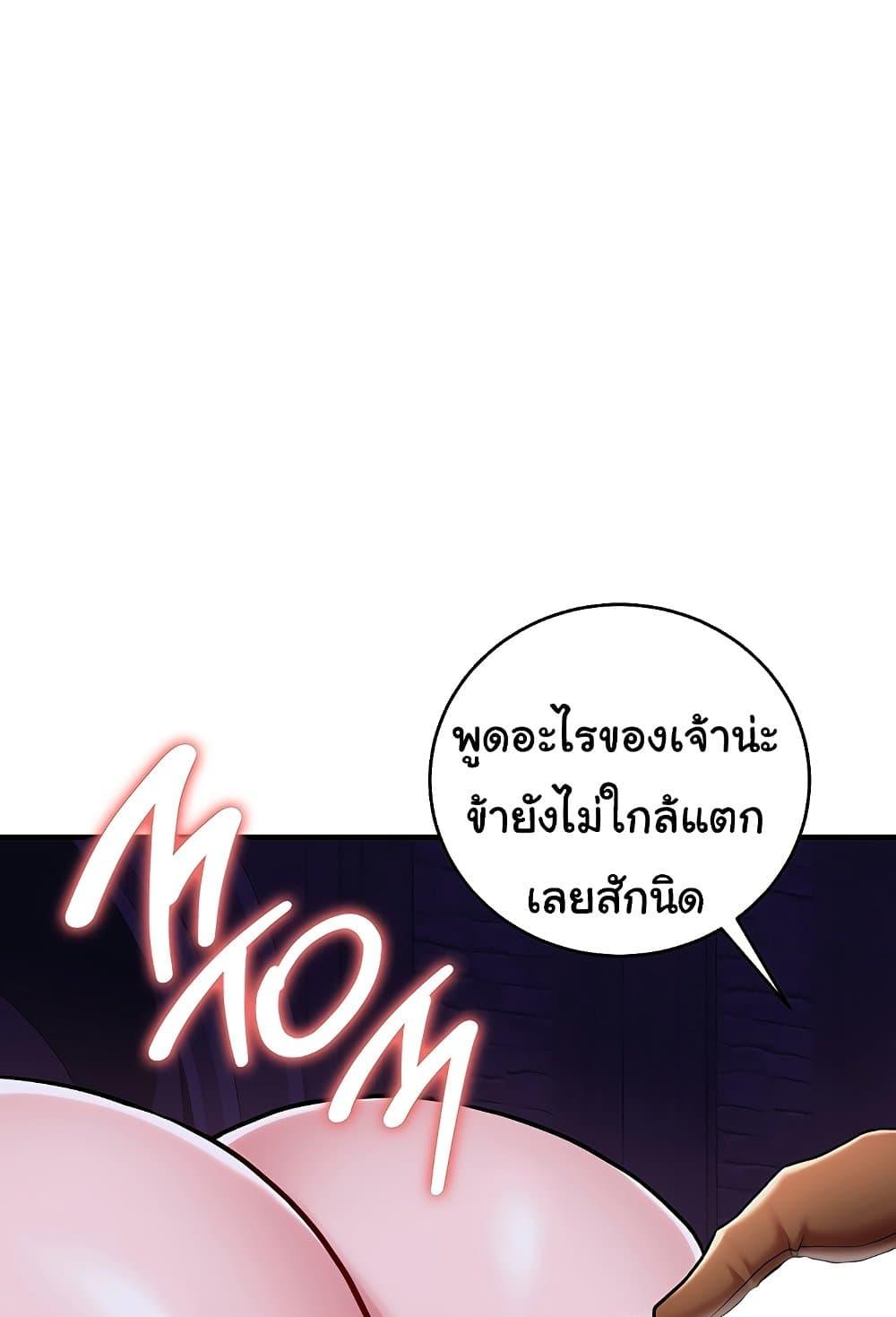 Doujin-Lc- อ่าน โดจิน มังฮวา เกาหลี ญี่ปุ่น จีน แปลไทย The Warrior Dissatisfied with Everyone ตอนที่ 1 2 3 4 5 6 7 8 9 10 11 12 13 14 ฟรี ไม่มีโฆษณา อ่าน โดจิน Manhwa เกาหลี ญี่ปุ่น จีน เรามีครบ คัดมาให้เน้นๆ โดจิน 18+ รับประกันความฟินโดย  Doujin Lc
