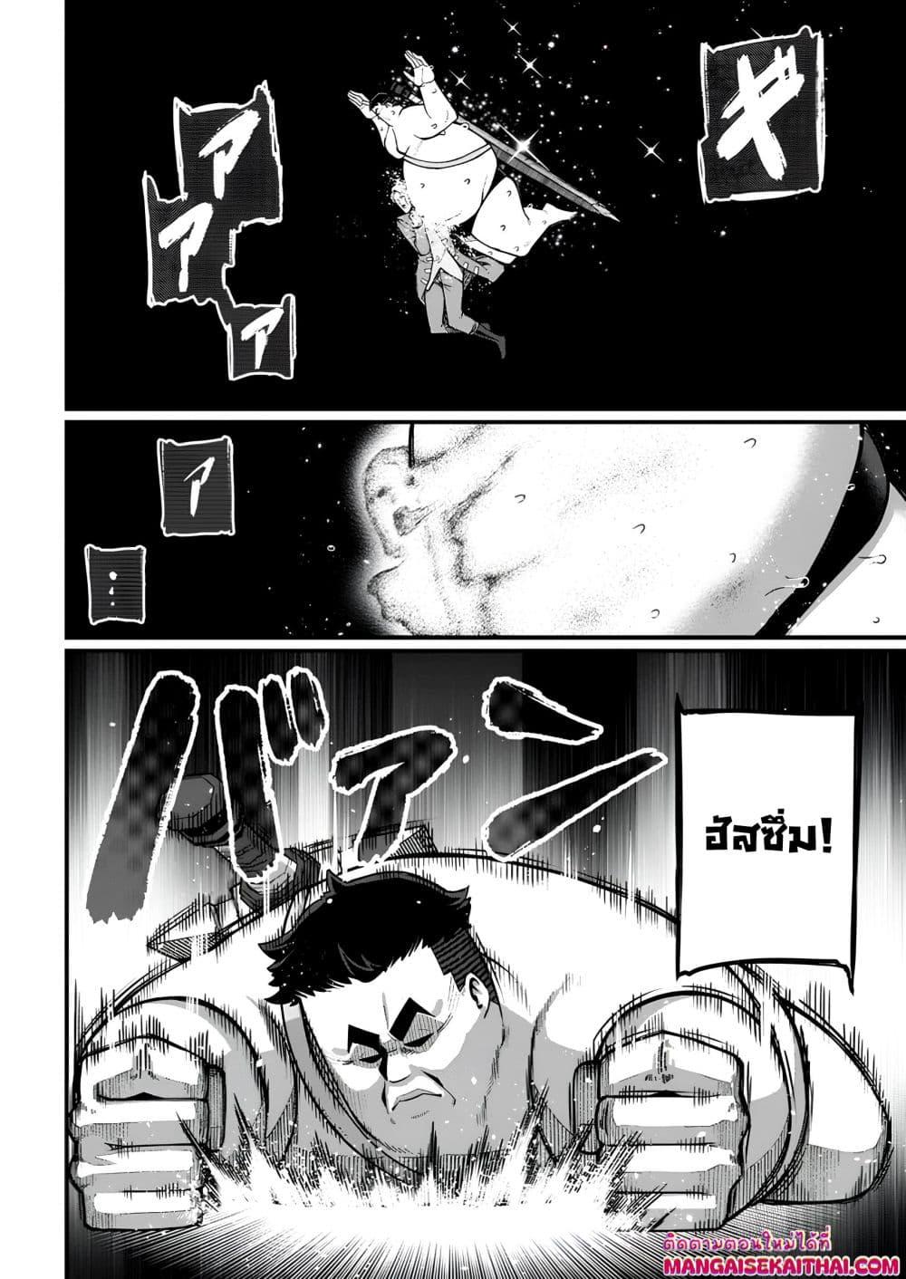 Manga-lc-com อ่านมังงะ อ่านการ์ตูน ออนไลน์ ฟรี Harem Ou no isekai Press Manyuuki ตอนที่ 1 2 3 4 5 6 7 8 9 10 11 12 13 14 ฟรี ไม่มีโฆษณา Manga-lc - อ่าน มังงะ อ่าน การ์ตูน ออนไลน์ อ่านมังงะ ฟรี