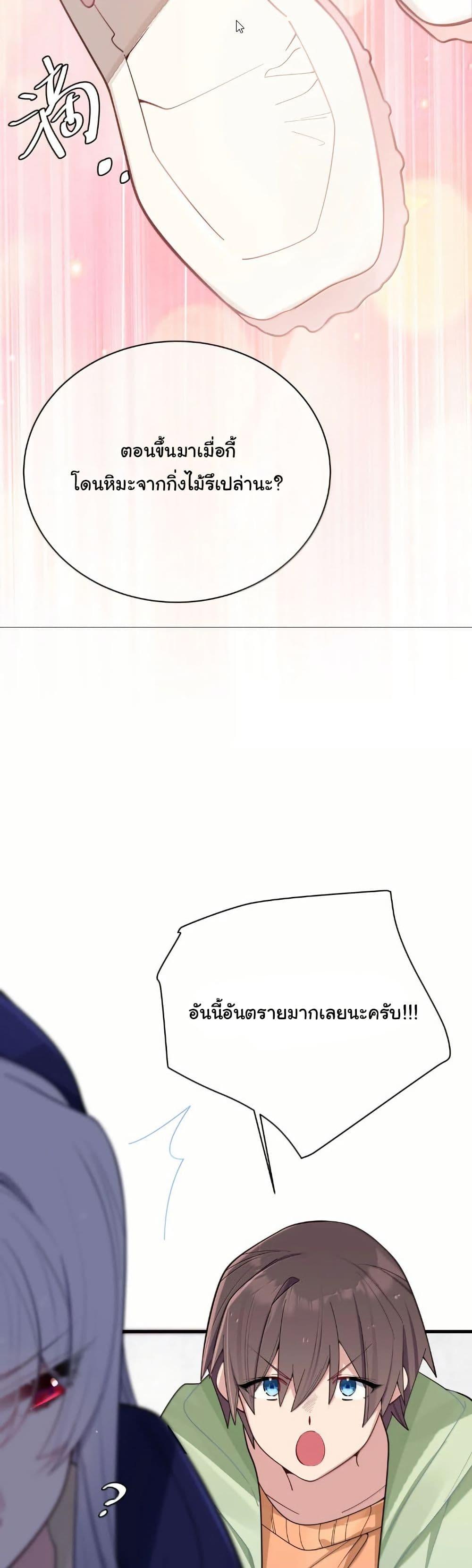 Manga-lc-com อ่านมังงะ อ่านการ์ตูน ออนไลน์ ฟรี Fake Girlfriend My Fault ตอนที่ 1 2 3 4 5 6 7 8 9 10 11 12 13 14 ฟรี ไม่มีโฆษณา Manga-lc - อ่าน มังงะ อ่าน การ์ตูน ออนไลน์ อ่านมังงะ ฟรี