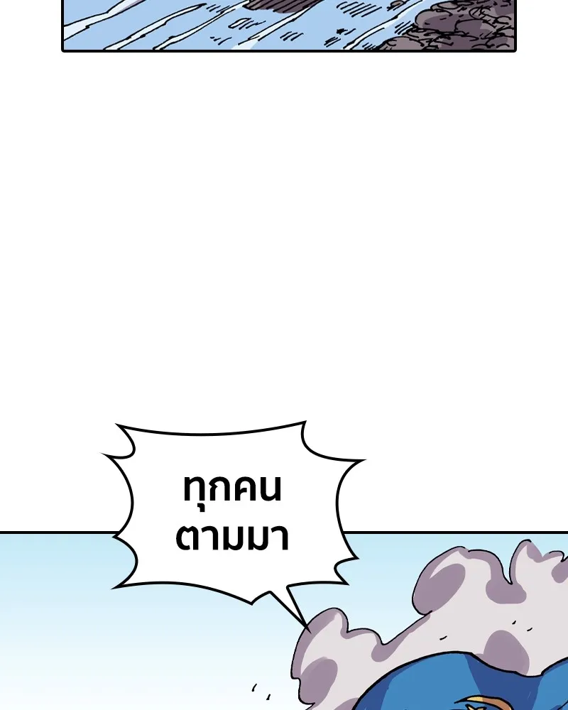 เคลวาเทส อสูรจอมราชัน ตอนที่ 25 กลิ่นของเมล็ด (2) รูปที่ 113