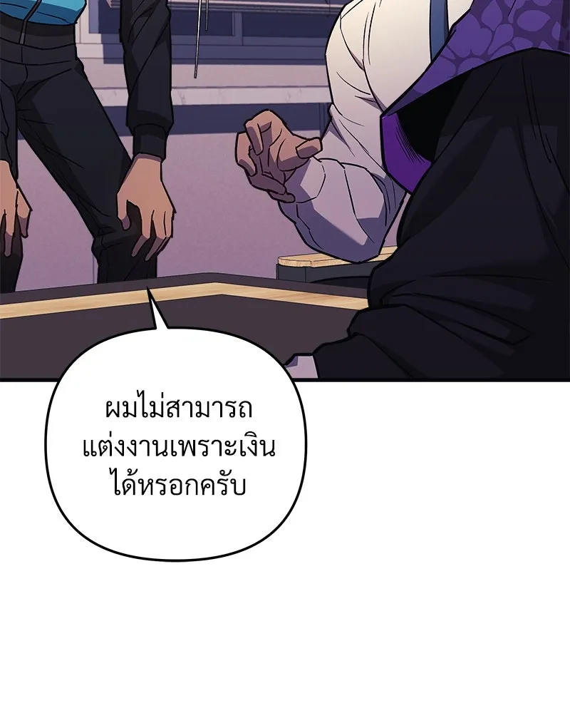 สัปดาห์นี้งดอัปตอนใหม่ ตอนที่ 63 รูปที่ 44