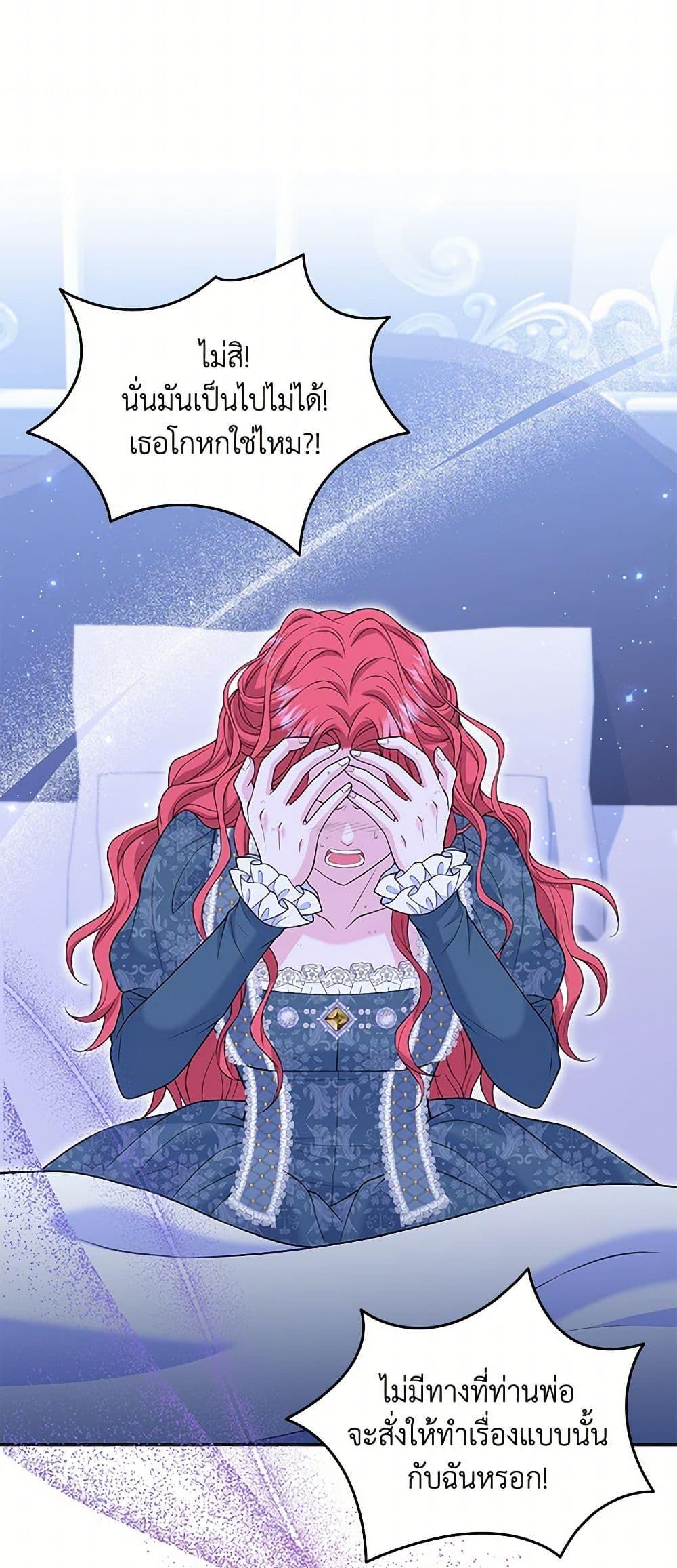 Manga-lc-com อ่านมังงะ อ่านการ์ตูน ออนไลน์ ฟรี The S-Class Baby Princess Is Too Powerful ตอนที่ 1 2 3 4 5 6 7 8 9 10 11 12 13 14 ฟรี ไม่มีโฆษณา Manga-lc - อ่าน มังงะ อ่าน การ์ตูน ออนไลน์ อ่านมังงะ ฟรี