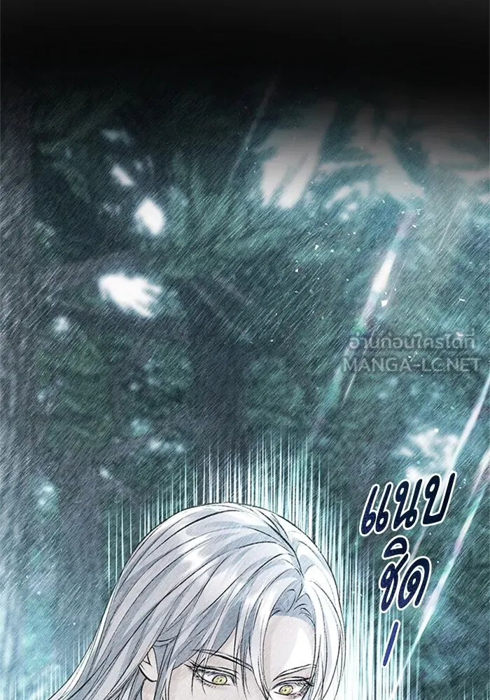 ไหนบอกว่าฉันใกล้ตาย ตอนที่ 62 รูปที่ 15