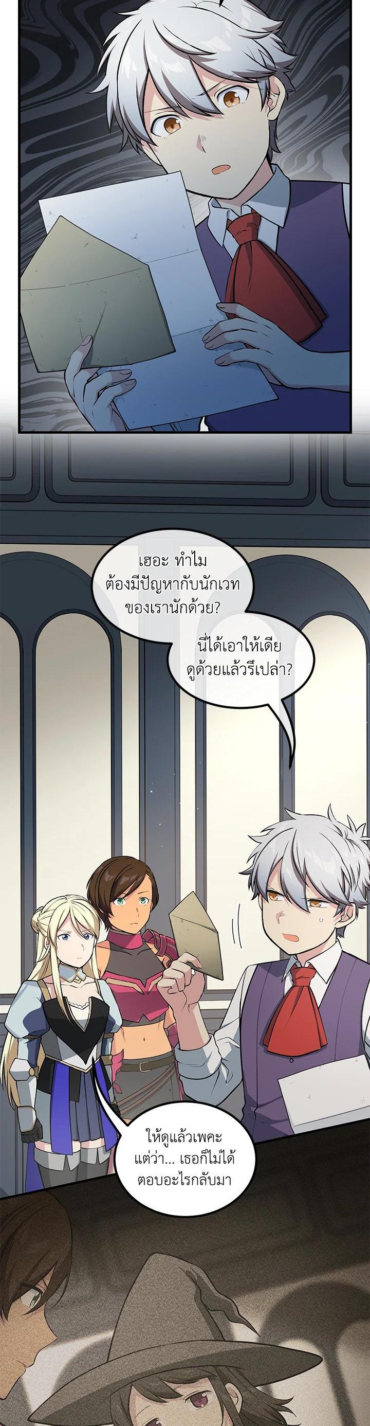 Manga-lc-com อ่านมังงะ อ่านการ์ตูน ออนไลน์ ฟรี How the Pro in His Past Life Sucks the Sweet Honey ตอนที่ 1 2 3 4 5 6 7 8 9 10 11 12 13 14 ฟรี ไม่มีโฆษณา Manga-lc - อ่าน มังงะ อ่าน การ์ตูน ออนไลน์ อ่านมังงะ ฟรี