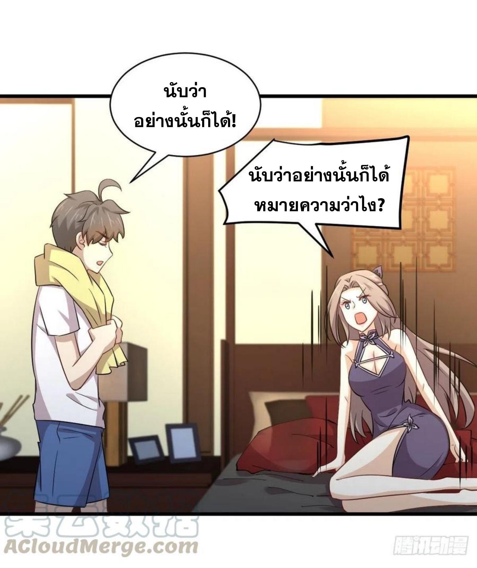 Manga-lc-com อ่านมังงะ อ่านการ์ตูน ออนไลน์ ฟรี Immortal Swordsman in the Reverse World ตอนที่ 1 2 3 4 5 6 7 8 9 10 11 12 13 14 ฟรี ไม่มีโฆษณา Manga-lc - อ่าน มังงะ อ่าน การ์ตูน ออนไลน์ อ่านมังงะ ฟรี