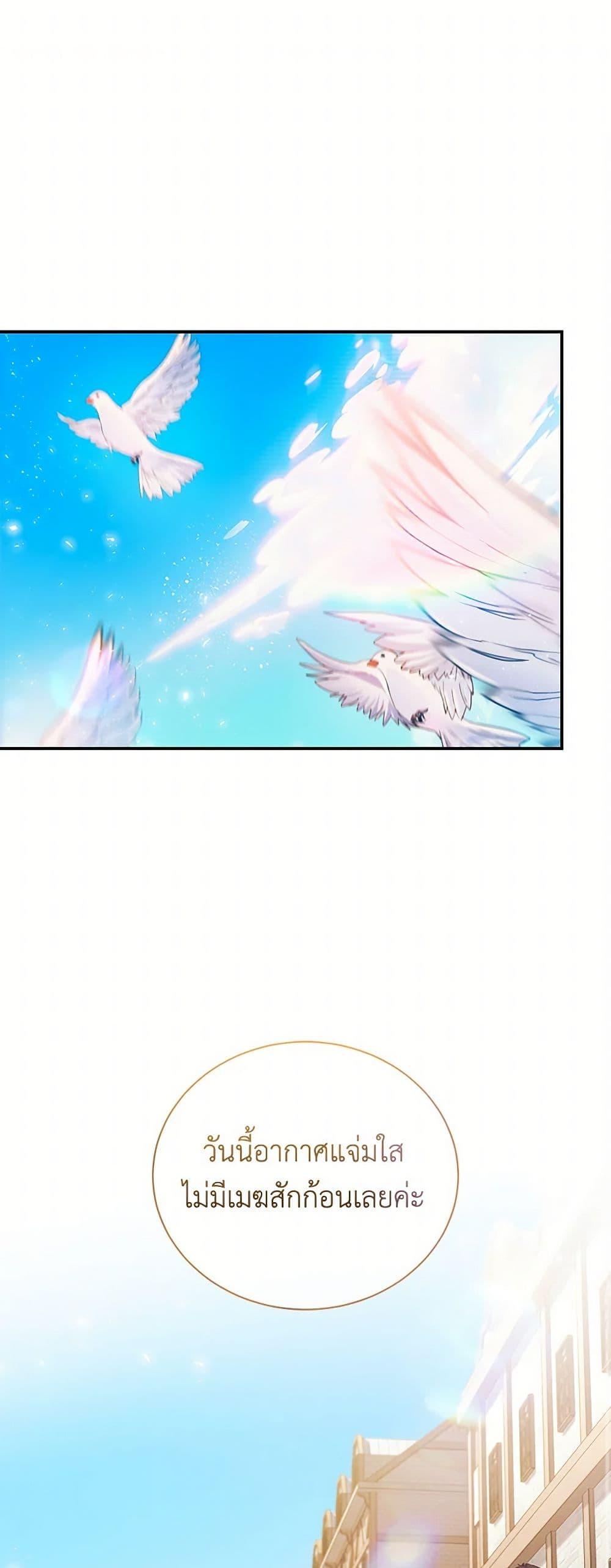 Manga-lc-com อ่านมังงะ อ่านการ์ตูน ออนไลน์ ฟรี The Villainess Lives Again ตอนที่ 1 2 3 4 5 6 7 8 9 10 11 12 13 14 ฟรี ไม่มีโฆษณา Manga-lc - อ่าน มังงะ อ่าน การ์ตูน ออนไลน์ อ่านมังงะ ฟรี