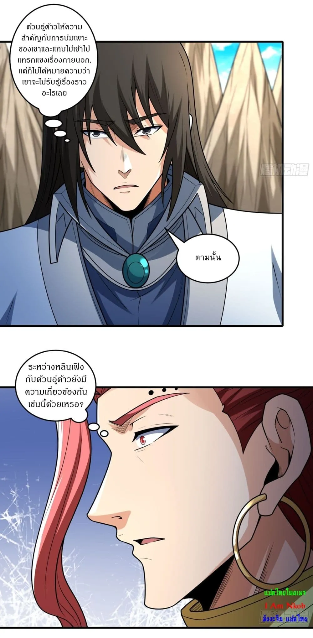 Manga-lc-com อ่านมังงะ อ่านการ์ตูน ออนไลน์ ฟรี God of Martial Arts ตอนที่ 1 2 3 4 5 6 7 8 9 10 11 12 13 14 ฟรี ไม่มีโฆษณา Manga-lc - อ่าน มังงะ อ่าน การ์ตูน ออนไลน์ อ่านมังงะ ฟรี