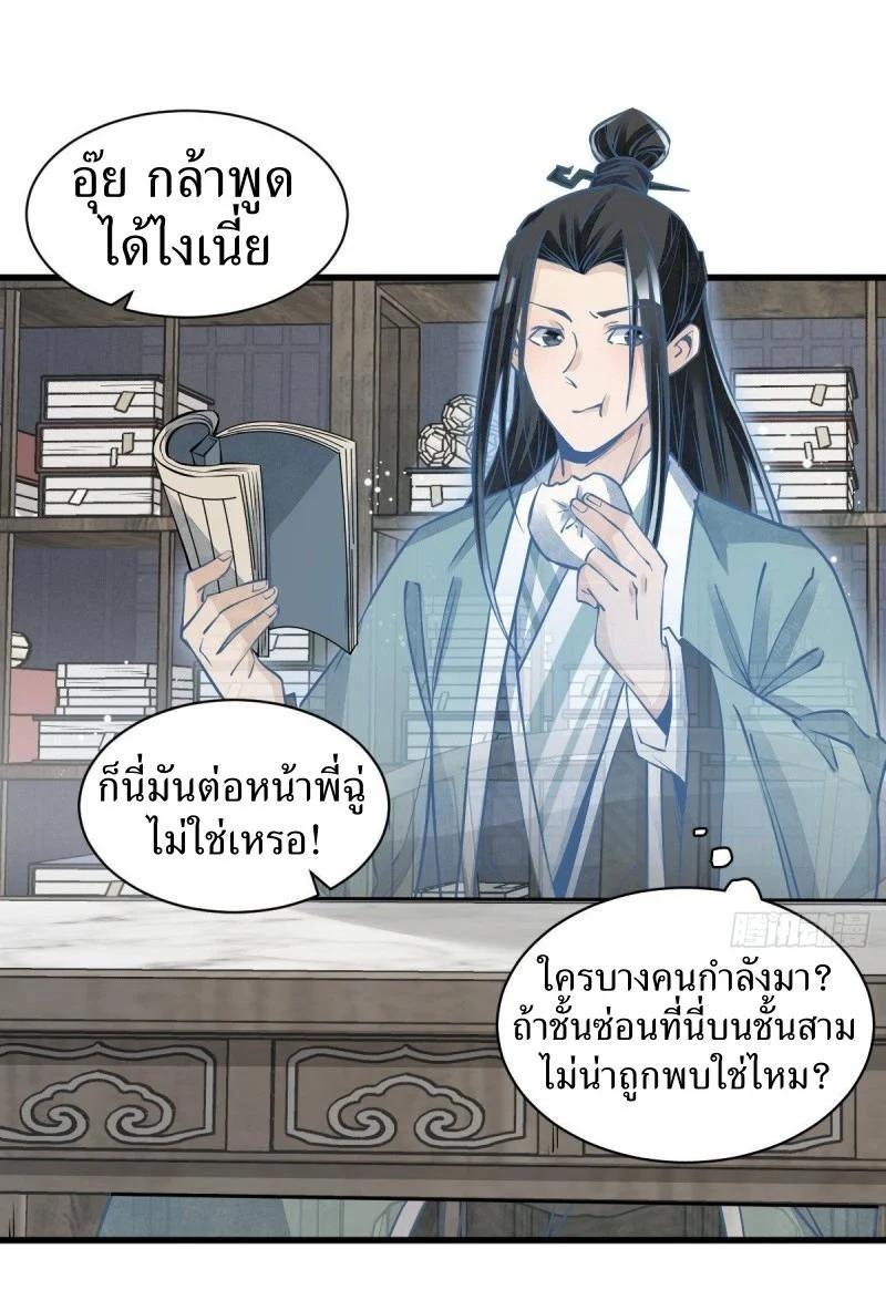 Manga-lc-com อ่านมังงะ อ่านการ์ตูน ออนไลน์ ฟรี Lan Ke Qi Yuan ตอนที่ 1 2 3 4 5 6 7 8 9 10 11 12 13 14 ฟรี ไม่มีโฆษณา Manga-lc - อ่าน มังงะ อ่าน การ์ตูน ออนไลน์ อ่านมังงะ ฟรี