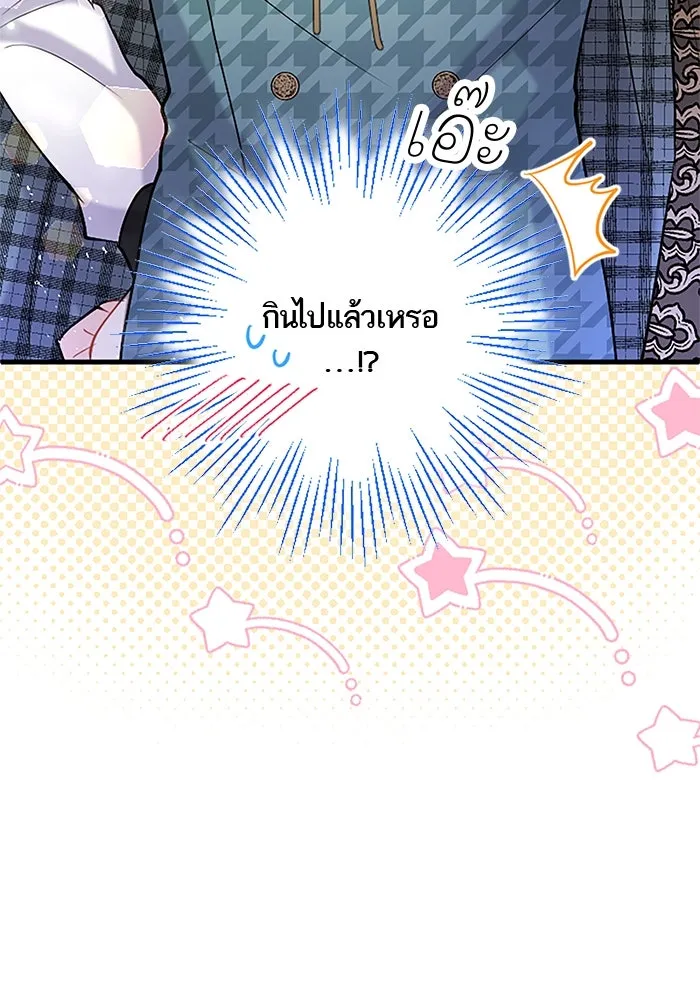 คุณหนูย้อนเวลามาเป็นอัศวิน ตอนที่ 80 รูปที่ 91