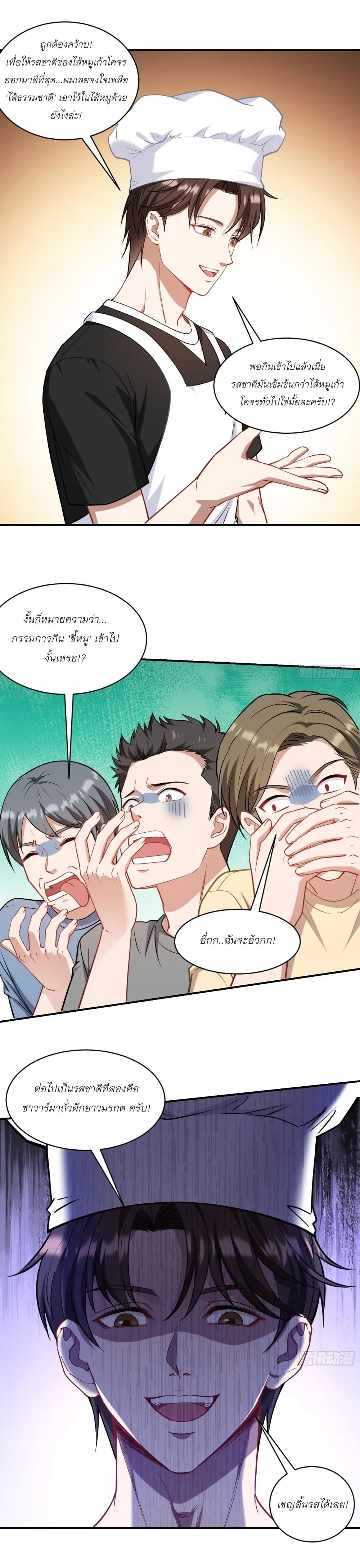 Manga-lc-com อ่านมังงะ อ่านการ์ตูน ออนไลน์ ฟรี Became a Billionaire After Dog Licking Improperly ตอนที่ 1 2 3 4 5 6 7 8 9 10 11 12 13 14 ฟรี ไม่มีโฆษณา Manga-lc - อ่าน มังงะ อ่าน การ์ตูน ออนไลน์ อ่านมังงะ ฟรี