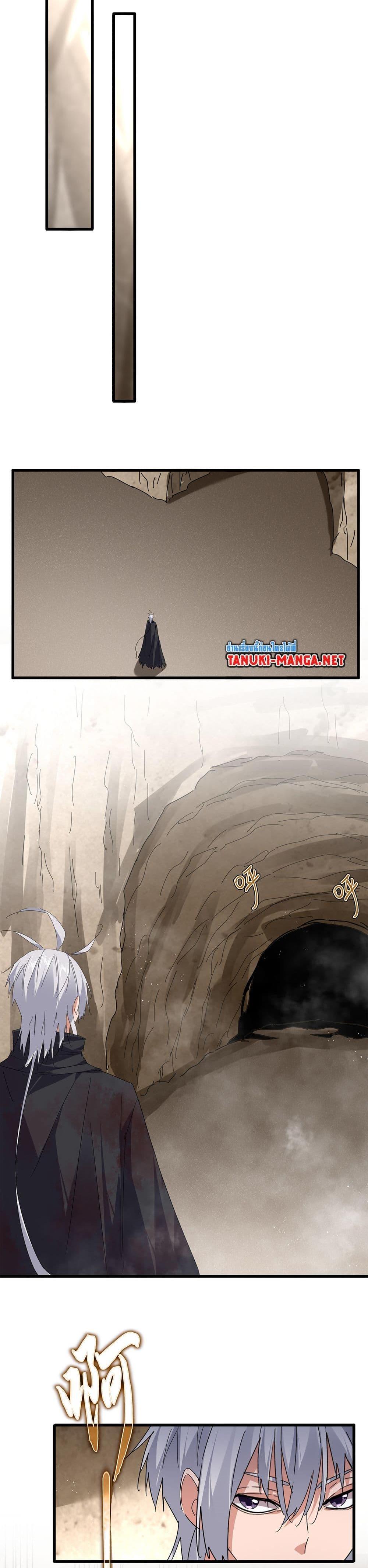 Manga-lc-com อ่านมังงะ อ่านการ์ตูน ออนไลน์ ฟรี Magic Emperor ตอนที่ 1 2 3 4 5 6 7 8 9 10 11 12 13 14 ฟรี ไม่มีโฆษณา Manga-lc - อ่าน มังงะ อ่าน การ์ตูน ออนไลน์ อ่านมังงะ ฟรี