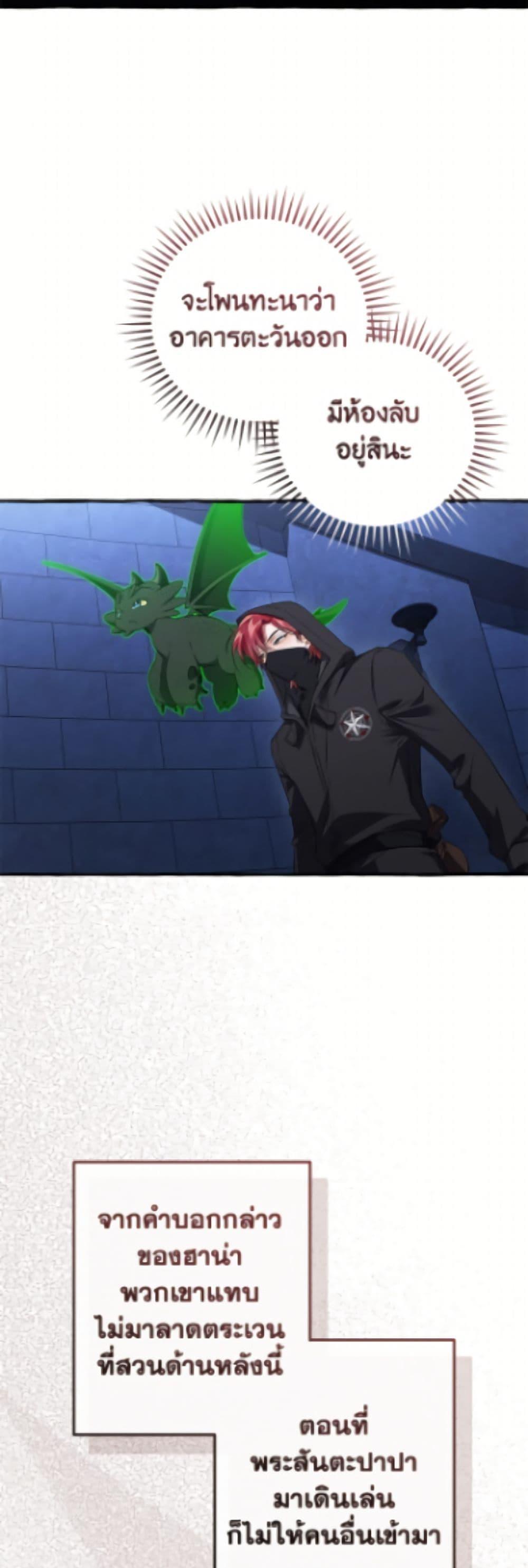 Manga-lc-com อ่านมังงะ อ่านการ์ตูน ออนไลน์ ฟรี Trash of the Count’s Family ตอนที่ 1 2 3 4 5 6 7 8 9 10 11 12 13 14 ฟรี ไม่มีโฆษณา Manga-lc - อ่าน มังงะ อ่าน การ์ตูน ออนไลน์ อ่านมังงะ ฟรี