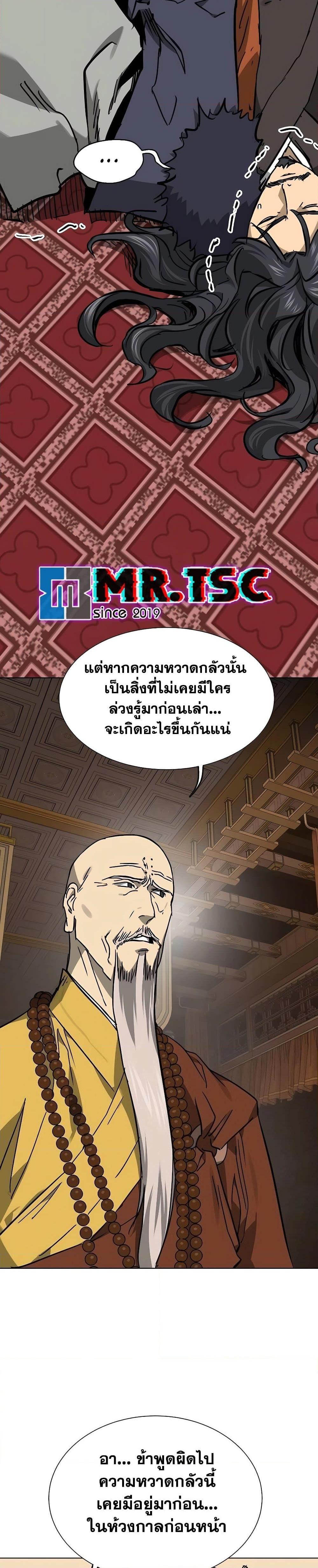 Manga-lc-com อ่านมังงะ อ่านการ์ตูน ออนไลน์ ฟรี Infinite Level Up in Murim ตอนที่ 1 2 3 4 5 6 7 8 9 10 11 12 13 14 ฟรี ไม่มีโฆษณา Manga-lc - อ่าน มังงะ อ่าน การ์ตูน ออนไลน์ อ่านมังงะ ฟรี