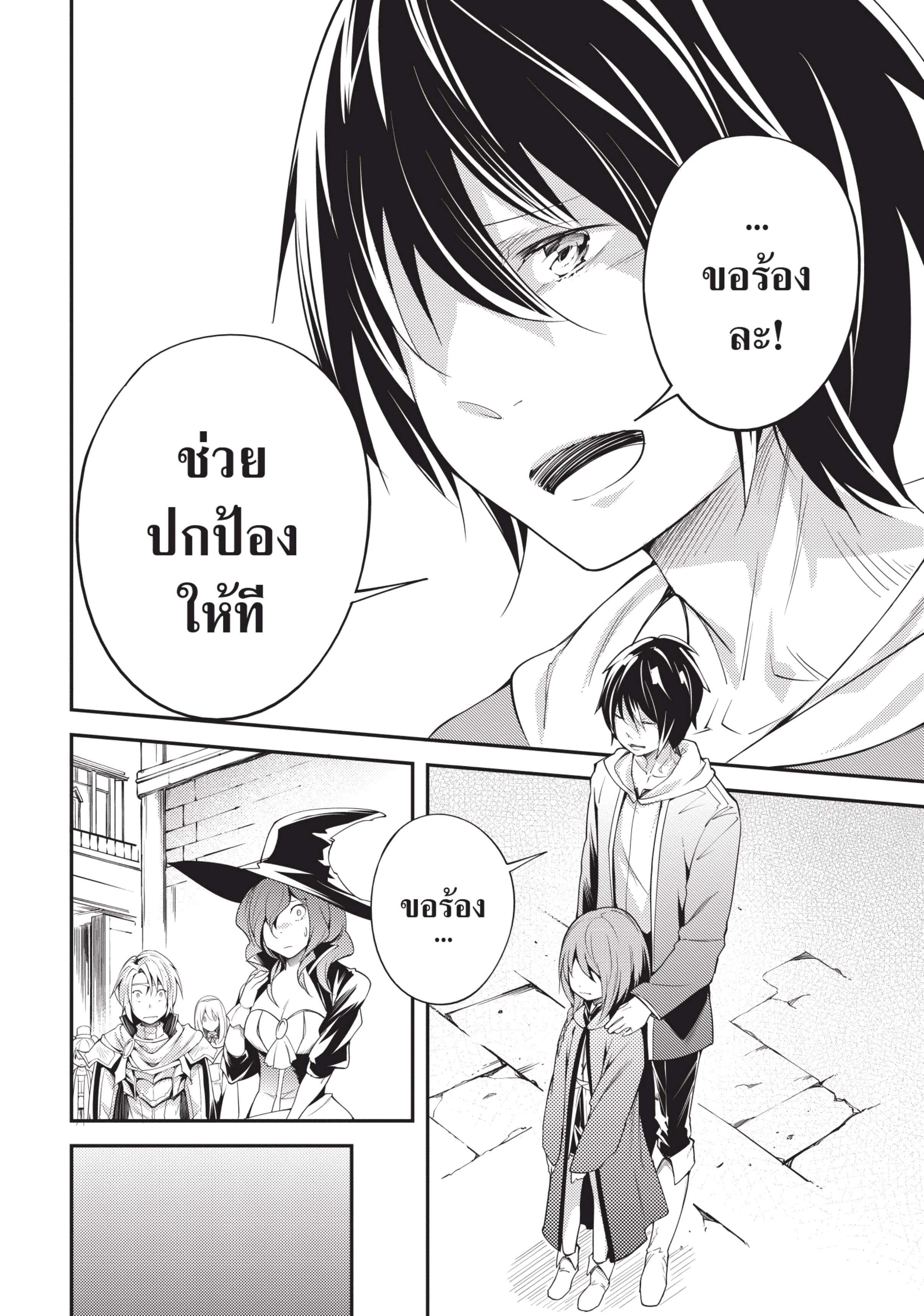 Manga-lc-com อ่านมังงะ อ่านการ์ตูน ออนไลน์ ฟรี Lv999 no Murabito ชาวบ้าน LV999 ตอนที่ 1 2 3 4 5 6 7 8 9 10 11 12 13 14 ฟรี ไม่มีโฆษณา Manga-lc - อ่าน มังงะ อ่าน การ์ตูน ออนไลน์ อ่านมังงะ ฟรี