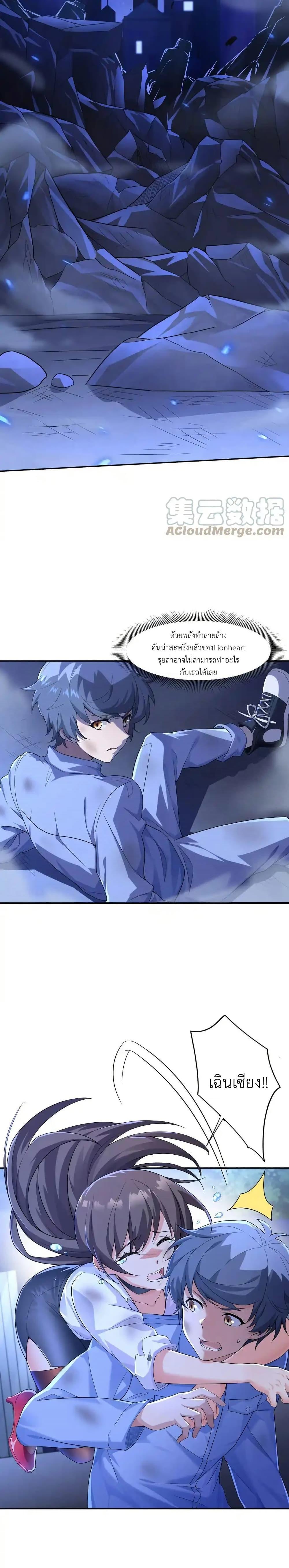 Manga-lc-com อ่านมังงะ อ่านการ์ตูน ออนไลน์ ฟรี There Will Always Be Someone To Disturb My AFK Life ตอนที่ 1 2 3 4 5 6 7 8 9 10 11 12 13 14 ฟรี ไม่มีโฆษณา Manga-lc - อ่าน มังงะ อ่าน การ์ตูน ออนไลน์ อ่านมังงะ ฟรี