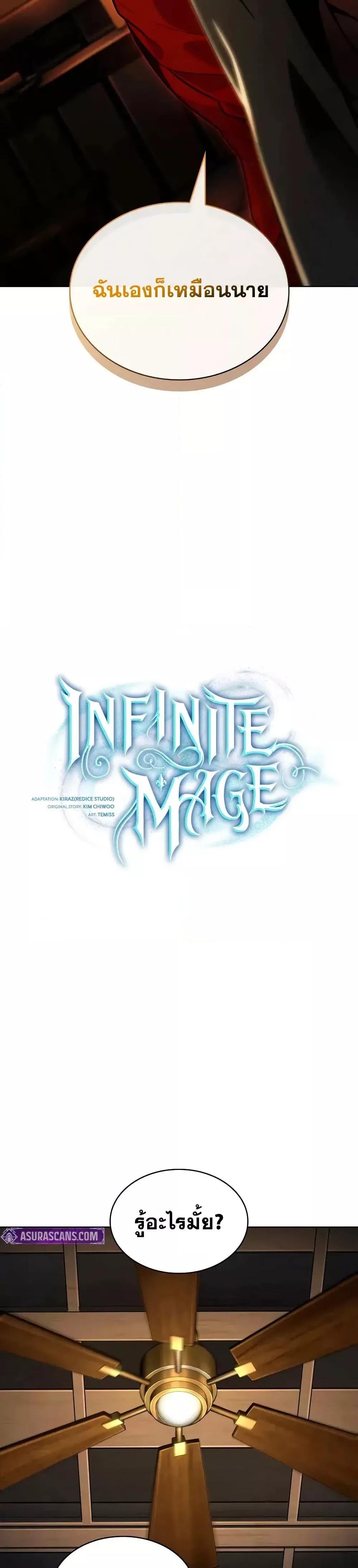 Manga-lc-com อ่านมังงะ อ่านการ์ตูน ออนไลน์ ฟรี InfiniteMage ตอนที่ 1 2 3 4 5 6 7 8 9 10 11 12 13 14 ฟรี ไม่มีโฆษณา Manga-lc - อ่าน มังงะ อ่าน การ์ตูน ออนไลน์ อ่านมังงะ ฟรี