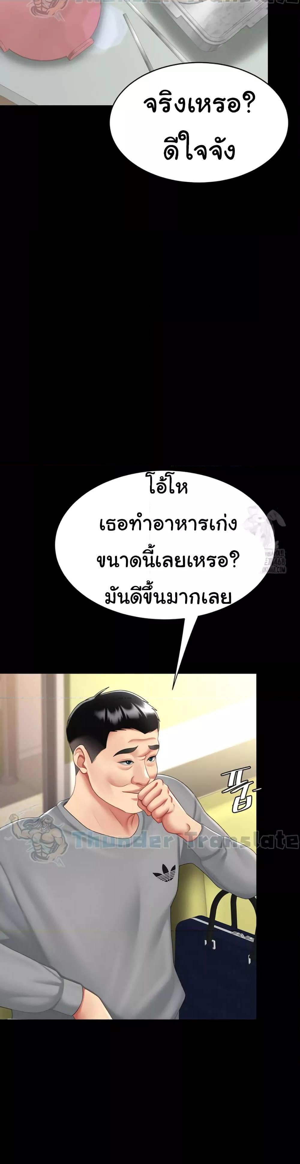 Doujin-Lc- อ่าน โดจิน มังฮวา เกาหลี ญี่ปุ่น จีน แปลไทย Go Ahead, Mom ตอนที่ 1 2 3 4 5 6 7 8 9 10 11 12 13 14 ฟรี ไม่มีโฆษณา อ่าน โดจิน Manhwa เกาหลี ญี่ปุ่น จีน เรามีครบ คัดมาให้เน้นๆ โดจิน 18+ รับประกันความฟินโดย  Doujin Lc
