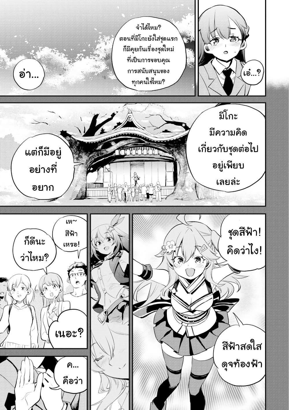 Manga-lc-com อ่านมังงะ อ่านการ์ตูน ออนไลน์ ฟรี Holoearth Chronicles SideE ~Yamato Phantasia~ ตอนที่ 1 2 3 4 5 6 7 8 9 10 11 12 13 14 ฟรี ไม่มีโฆษณา Manga-lc - อ่าน มังงะ อ่าน การ์ตูน ออนไลน์ อ่านมังงะ ฟรี