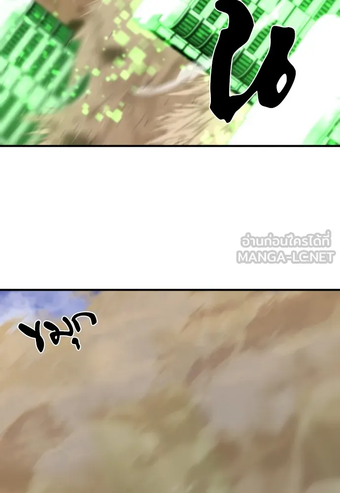 ยอดสถาปนิกผู้พิทักษ์อาณาจักร ตอนที่ 62 รูปที่ 12
