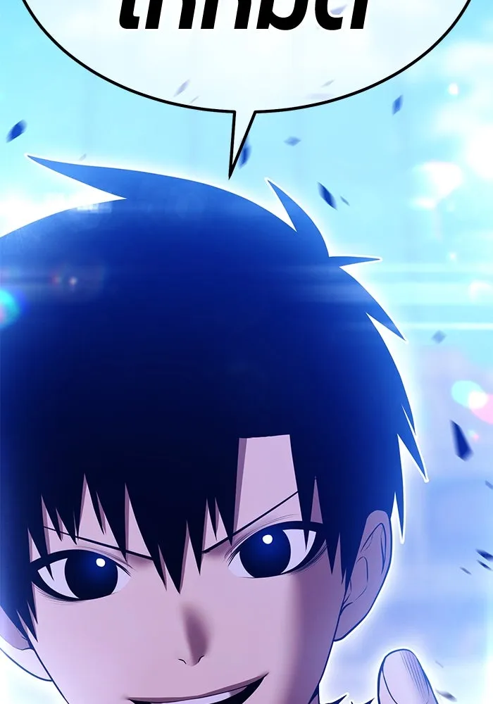 +99 ท่อนไม้พร้อมบวก ตอนที่ 46 ตึง รูปที่ 26